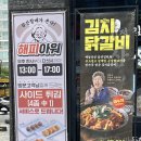 쏭쏭돈까스 대신점 | 서산 예천동 맛집 &#39;삼산회관&#39; 가성비 좋은 김치찌개 계란말이 한상세트 후기