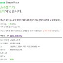 미가한식뷔페 이미지