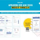 이샘수학전문학원 네이버블로그