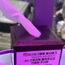 [강남] 강남역 술집 &#39;워니비대구&#39;