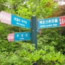 우정민박 이미지