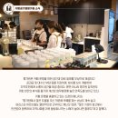 방배노인종합복지관늘봄카페 이미지