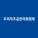 오리덕