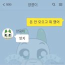 2024 연말결산