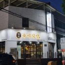 신시로16길1-25 이미지