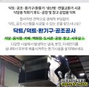 박유정내과 네이버블로그