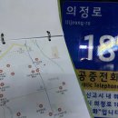 의정로 이미지