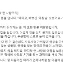시민이발관 이미지