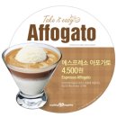 에스프레소진 이미지