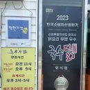 춘천국수