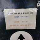 두릉산자연휴양림 이미지