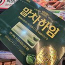 대호체육관 | 맛집 근처 파스타|여자배구 한국도로공사 홈경기 직관|감태주먹밥|미성당분식|요아정 데이|대호양곱창|호떡