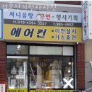 성호전기전자사진 이미지