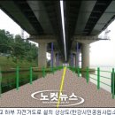 한강 자전거도로4 이미지