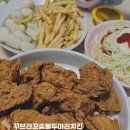꾸브라꼬숯불두마리치킨충주점 이미지