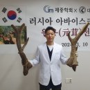 몸편한한의원 네이버블로그