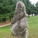 박안건 묘소 이미지