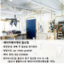 헤어카페홍