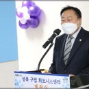 성북구 삼성동 경동고등학교 성북구립휘트니스센터 개관식 이미지