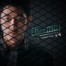 파파피나