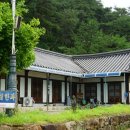 닭실경로당 이미지