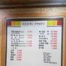 최가네양평해장국 이미지