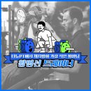 더뉴PT 이미지