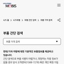 기아오토큐 덕암점 이미지