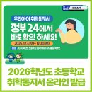 송암동행정복지센터 이미지