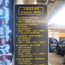 송우중고 이미지