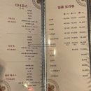 호매실로 | 수원 호매실동 맛집 짜마차이나 호매실본점 친구랑 점심 후기