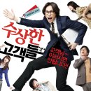수상한 이미지