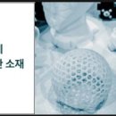 제이더블유 홀딩스 이미지