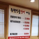 동원소금구이 이미지