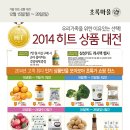초록유 이미지