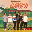 영석 이미지