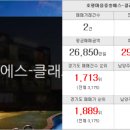 태양금강공인중개사사무소 이미지