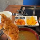 가츠신 이미지