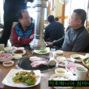 금강산갈비 이미지