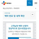 세이펜서비스센터 이미지