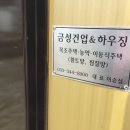 면사무소옆 이미지