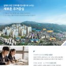 김해신명초등학교 이미지