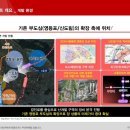 구로-구로-구로-162 이미지