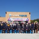 문화마을경로당 이미지