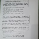 영주초등학교 | 그림책 성교육 학교 별 후기