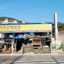 동읍스카이부동산중개사무소 이미지