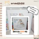 동일체육관 | (육아템 구입하기) 은은한 색감을 가진 하베브릭스 아기체육관 내돈내산 사용 후기