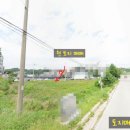 서산IC카센타 이미지