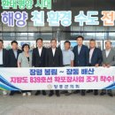 장평4로 톡톡뉴스