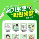 소크나한양음악학원 이미지